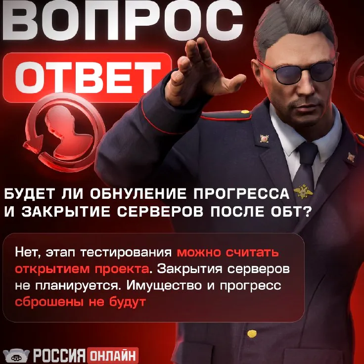 Вопросы и ответы разработчиков