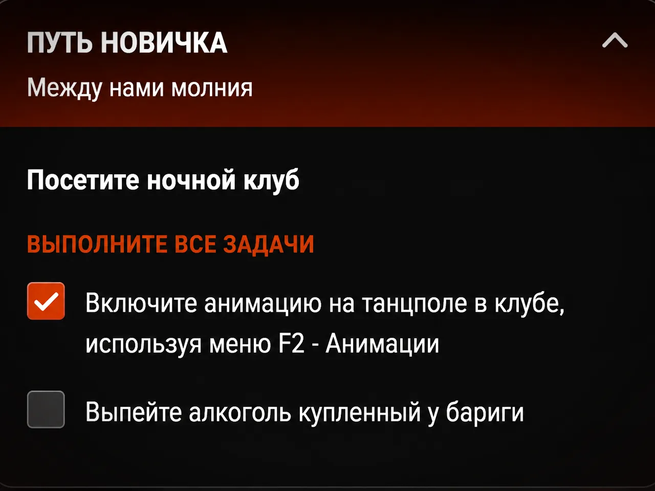 Задачи в клубе