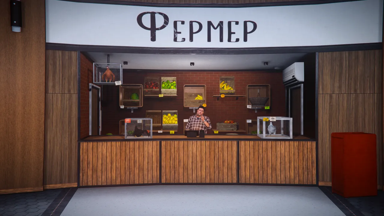 Фермер: продажа и green — скриншот из игры