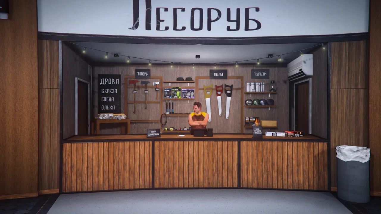 Лесоруб: продажа — скриншот из игры