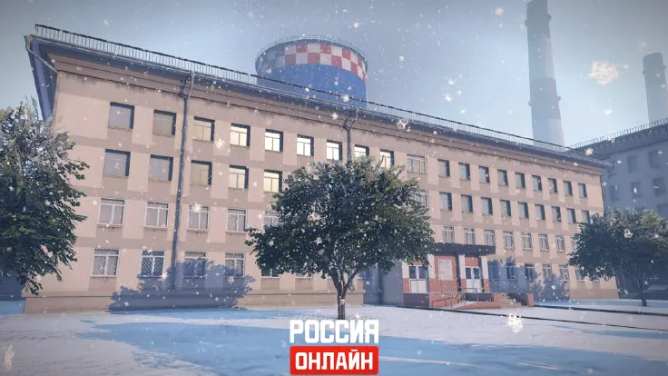 Специальный фонд России — скриншот из игры