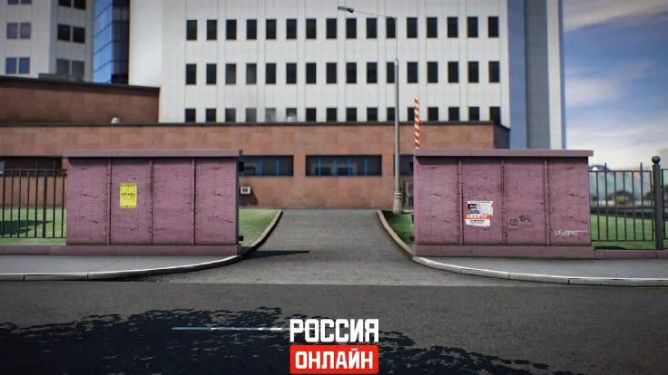 Федеральная налоговая служба — скриншот из игры