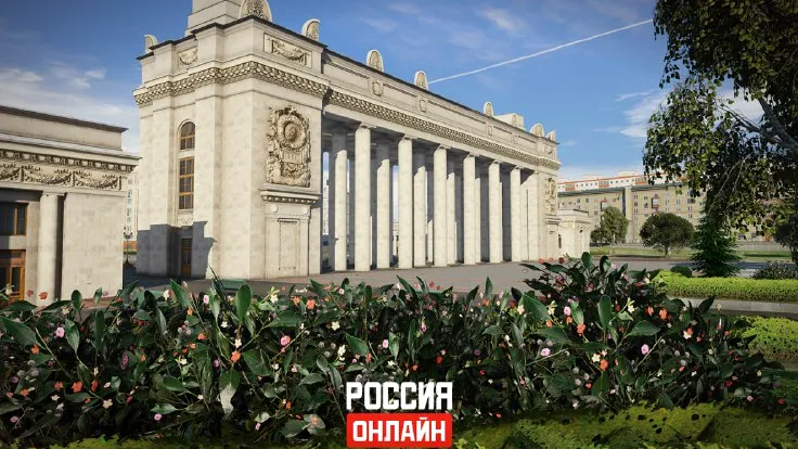 Парк Горького
