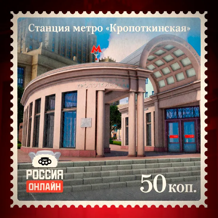 Московское метро