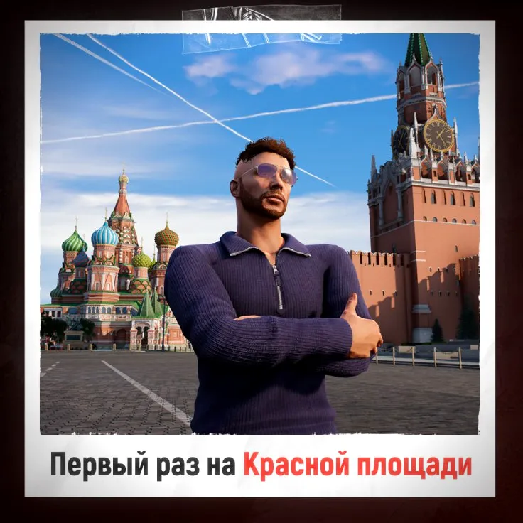 Квесты и события