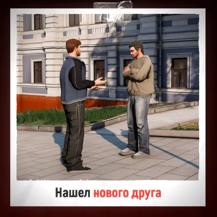 Квесты и события — скриншот из игры