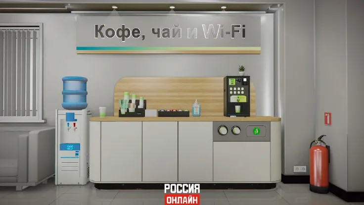 Экономика