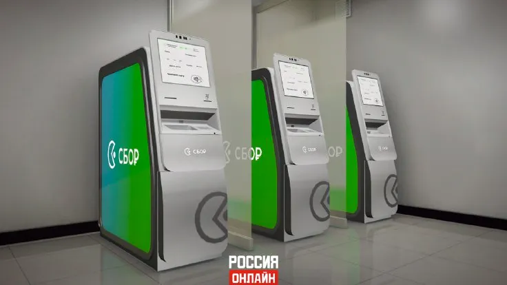 Экономика — скриншот из игры